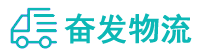 中山到阿勒泰物流公司